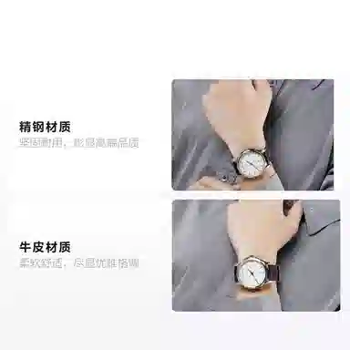 HAMILTON 40mm H32505511