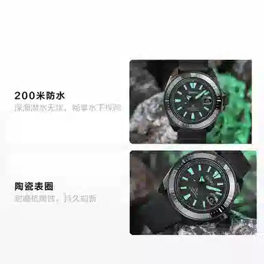 Seiko Prospex SRPH97K1