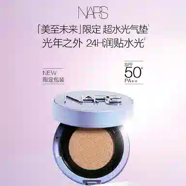 NARS 2025