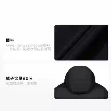 KOLON SPORT OFF CAMP ANTARCTICA