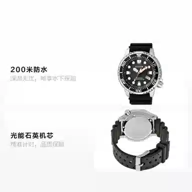 Citizen Promaster BN0150-10E