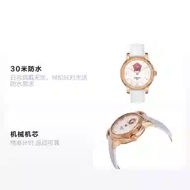 TISSOT 30 35mm PVD T050.207.37.017.05