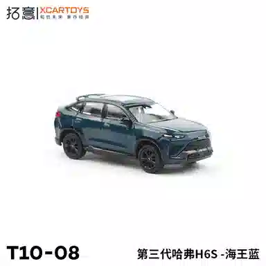 H6S- 164