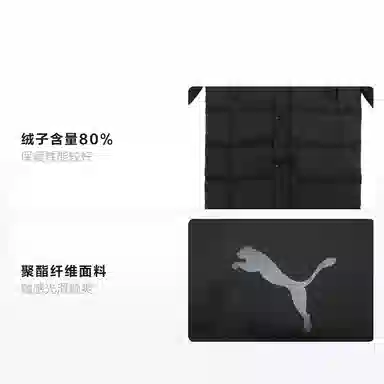 PUMA Long Down Jacket Black