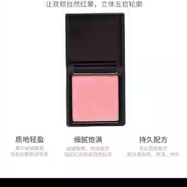 NARS 4.8g