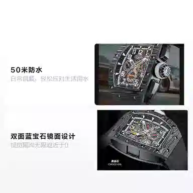 CRONUSART Carbon Fiber Series