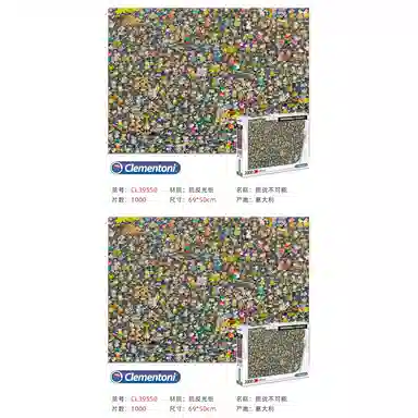 CLEMENTONI 1000pcs CL39550