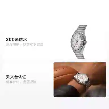 BREITLING 200 40mm A32398101A1A1