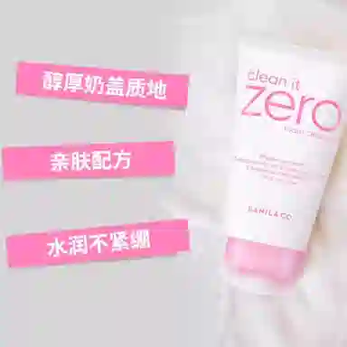 zero 120ml 120g*2 120g*3