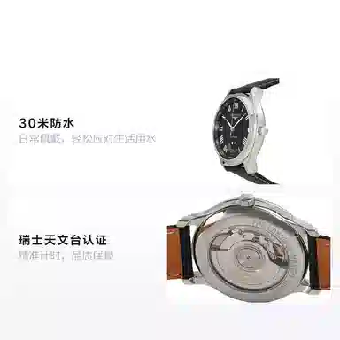 LONGINES 30 L2.708.4.51.7