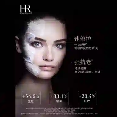 HR 50ml+30ml