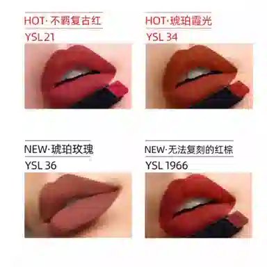 YSL Rouge Pur Couture The Slim Matte