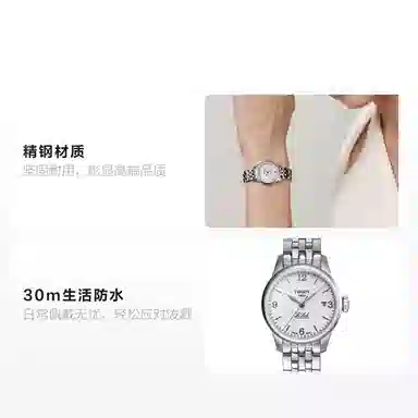 Tissot Le Locle T41.1.183.34