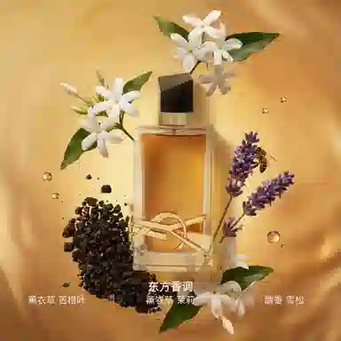 YSL Libre Intense EDP