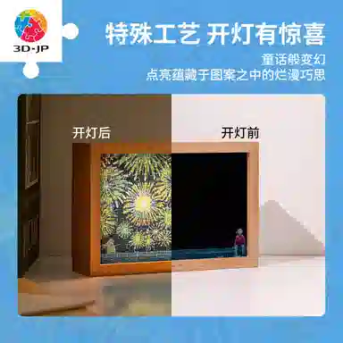3D-JP 160pcs QA1002