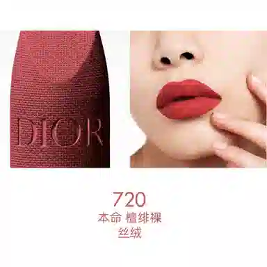 DIOR EDP 50ml+720999