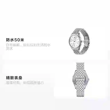 EMPORIO ARMANI 41mm 50