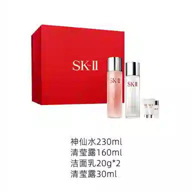 SK-II