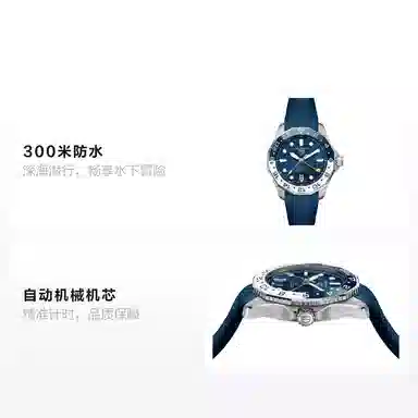 TAG Heuer Aquaracer WBP2010.FT6198