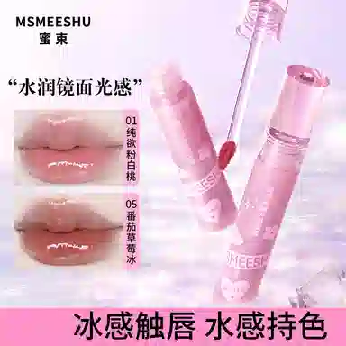 MSMEESHU