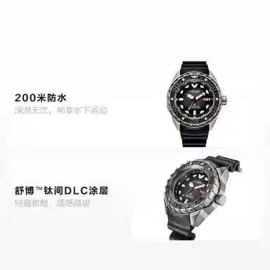 CITIZEN DLC NB6004-08E