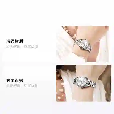 Oupinke 30mm OPK.3262N