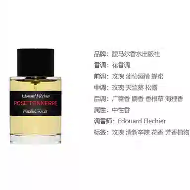 parfum 30ml100ml50ml