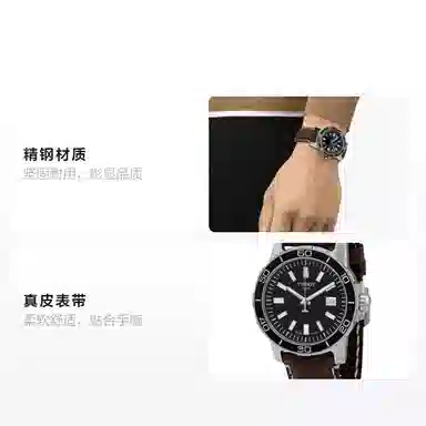 TISSOT SUPERSPORT 44mm T125.610.16.051.00