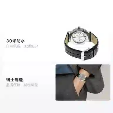 Longines L4.921.4.72.2