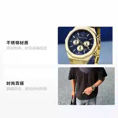 Maserati Black Gold Chronograph