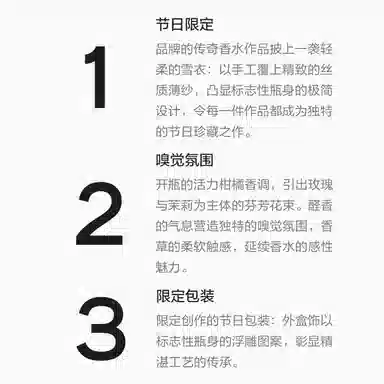 CHANEL 2024N5 EDP 100ml