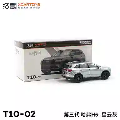 T10-02-H6- 164