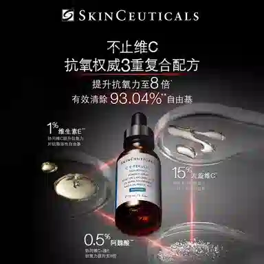 CE 15ml30ml55ml