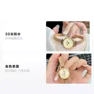 Daniel Wellington 19MM