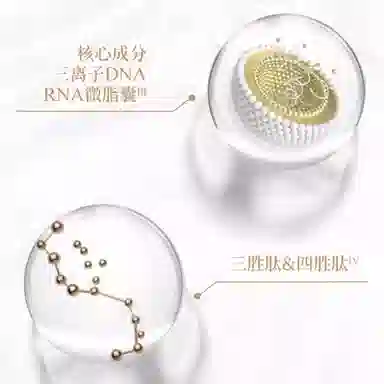 Valmont 30ml50ml75ml200ml