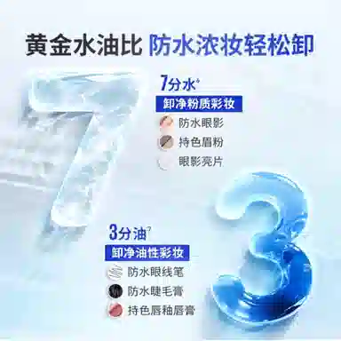 150ml150ml*3150ml*4300ml