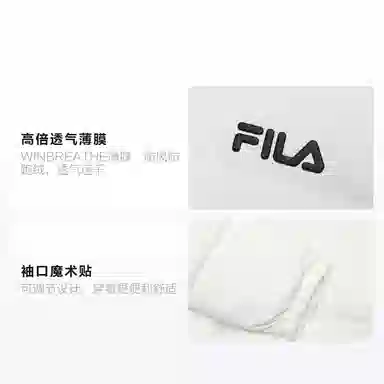 FILA Logo