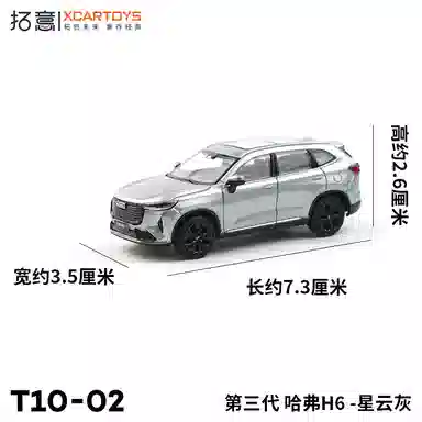 T10-02-H6- 164
