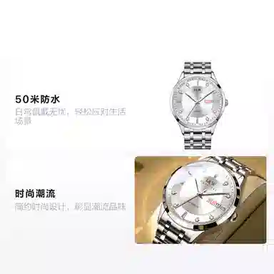 IW CARNIVAL HWGUOJI 838G