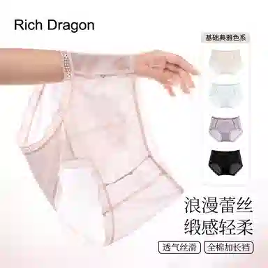 Rich Dragon 1