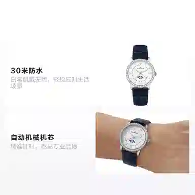 BLANCPAIN WOMEN 30 33.2mm 6126-4628-55B