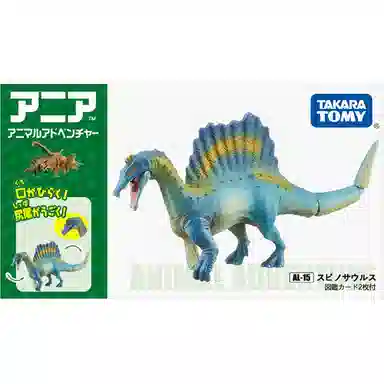 TAKARA TOMY