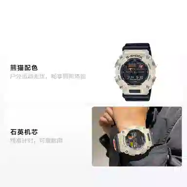 G-SHOCK GA-900TS-4APR