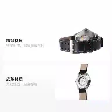 HAMILTON 42mm H64615735