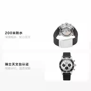 Breitling Superocean AB0162121G1S1