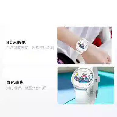 Disney MK-11582W