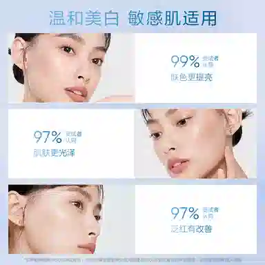 KANS 80ml+80ml+50g