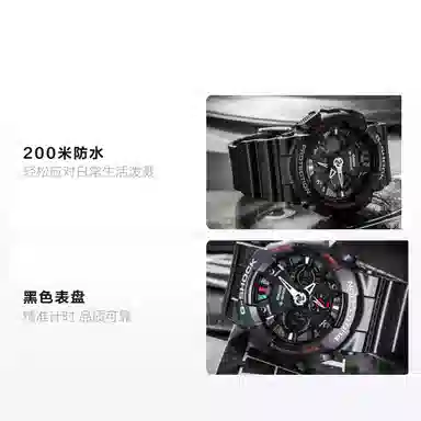 G-SHOCK GA-120-1A