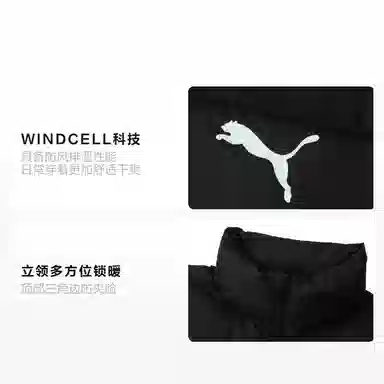 PUMA ESS+ Down Jacket Lime Green