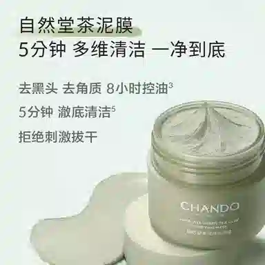 100ml
